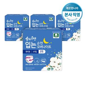 깨끗한나라 순수한면 입는 오버나이트 중대형 4개입 4팩
