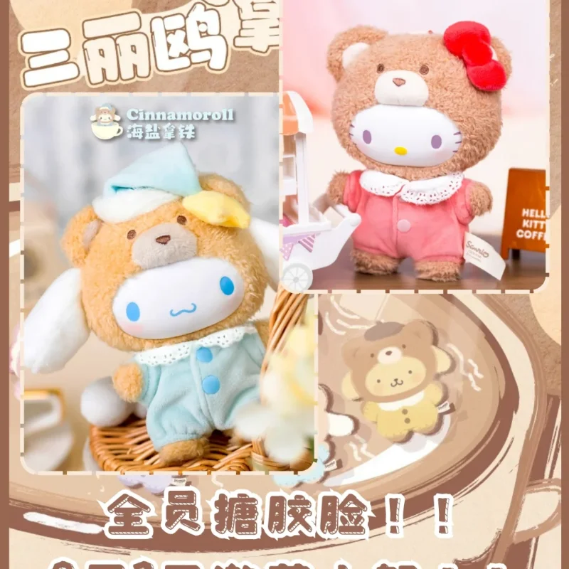 정통 Toptoy Sanrio 벨벳 플러시 라떼 베이비 시리즈 블라인드 박스 트렌디 한 수제 인형 소녀가 좋아하는 생일 선물