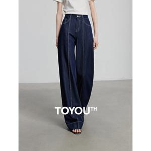 TOYOUTH 여성 데님 진 2025 봄 신작 롱 팬츠 P 8518061