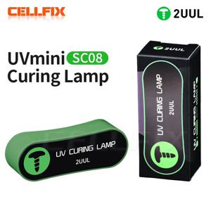 2UUL 미니 UV 경화 램프, 고출력 내장 배터리, 무영 접착제 무선 사용, 빠르고 효율적인 경화, SC08