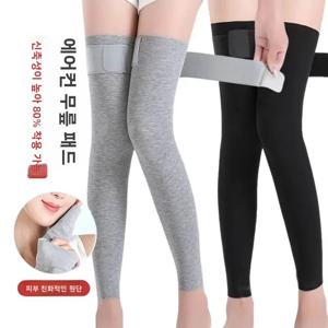 에어컨이있는 방을위한 타이 온 무릎 패드 얇은 모델 남성과 여성의 긴 무릎 커버 따뜻함과 추위 보호 가정용