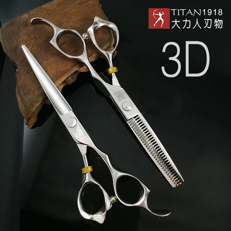 타이탄 3D 가위 전문 이발사 미용 가위 헤어 커팅 머신 이발소 헤어 가위