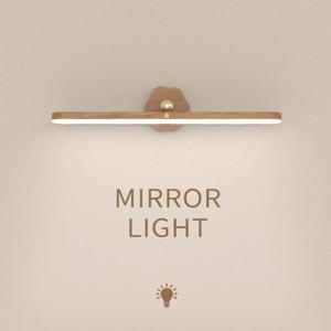 나무 LED 밤 빛 거울 전면 채우기 빛 휴대용 충전식 자기 벽 램프 침실 머리맡 램프 터치 스위치