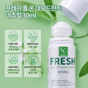 프레쉬 롤온 데오드란트 30ml