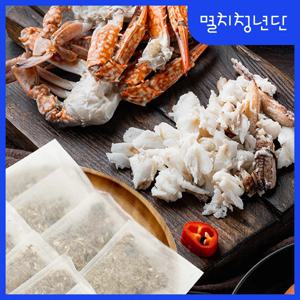 59) 진한 1분 다시팩 (꽃게해물) 육수팩 국물용팩 40팩 만능육수 천연조미료