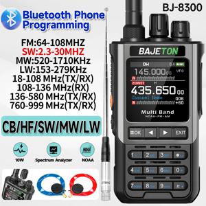 바제톤 BJ-8300 무전기 10W 트라이 파워 SW MW LW AM SSB CB 수신 무선 블루투스 전화 프로그래밍 NOAA 양방향 무전기