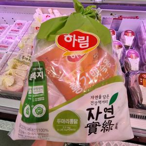 트레이더스 하림 국내산 동물복지 두마리통닭 2.5kg