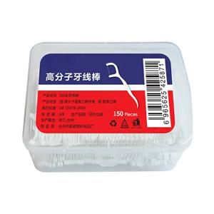 거대 분자 치실 스틱, 초미세 치과 와이어, 일회용 이쑤시개, 치실 청소, 구강 관리, 150 개