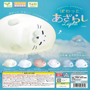 Yell World 캡슐 장난감 Powatto azarashi Light kawaii 사랑스러운 부드러운 졸린 물개 누워있는 부드러운 비닐 빛