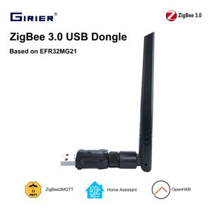 GIRIER ZigBee 3.0 USB 동글 무선 범용 ZigBee 게이트웨이(고이득 안테나 지원) OpenHAB ZigBee2MQTT 홈 어시스턴트
