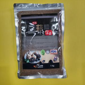 (행사) 의성 흑마늘 구운소금 1kg