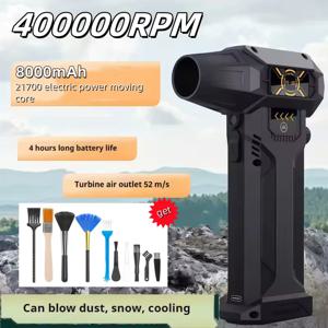 미니 터보 제트 팬 400000RPM 전기 공기 먼지 떨이 송풍기 무한 조정 가능한 풍속 52 메터/초 자동차 컴퓨터 청소 공기 건조기