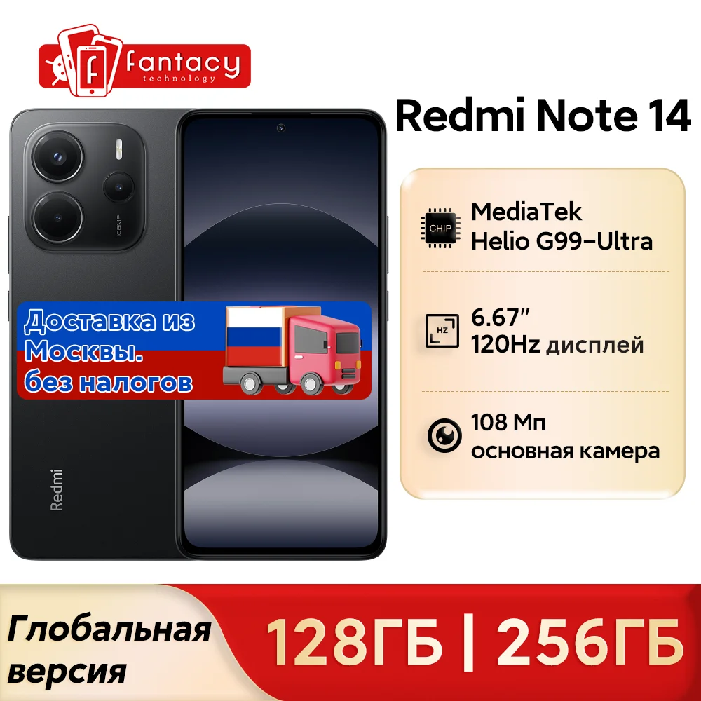 글로벌 버전 샤오미 레드미 노트 14 4G MediaTek Helio G99-Ultra AI 카메라, 5500mAh 33W 터보 충전, 6.67 인치 120Hz 디스플레이, 108MP