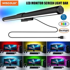 Led 모니터 라이트 바 스크린 RGB 무단계 디밍 USB 주변 조명 컴퓨터 독서 게임 조명 아이 케어 용 책상 램프