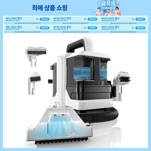 OMESER 핸드 헬드 카펫 클리너 15KPa/450W 휴대용 스팟 클리너 소파 카펫 커튼 카시트 내장 스프레이 및 흡입 청소