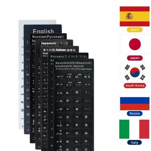 영어 스페인어 이탈리아어 한국어 키보드 스티커 노트북 데스크탑 PC 용 서리로 덥은 PVC 언어 키보드 스티커
