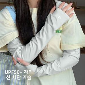 느슨한 얼음 실크 팔 보호대 장갑 여성 여름 얇은 새 스타일 자전거 타기 태양 보호 자외선 차단 슬리브 커버