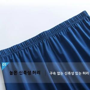 남성 여름 얇은 얼음 실크 반바지 홈 야외 착용 캐주얼 느슨한 대형 속옷 시원한 느낌 스포츠 바지