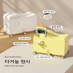 어린이 여행용 캐리어 만화 스타일 ABS+PC 소재 남아 여아 단기 여행용 기내 반입 가능 바퀴 달린 수납형 시트형 캐리어