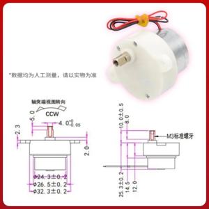 5pcs JS30-300 마이크로 DC 6V 15rpm 잔디 빛 레이저 무대 회전 빛 플라이 트랩 저소음 기어 모터
