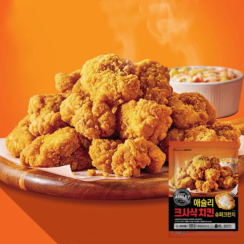 [애슐리] 크사삭 치킨 슈퍼크런치 500g x 2팩