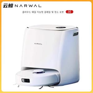 NARWAL J4 Mopping Robot - 완전 자동 청소 및 건조. 걸레질 기계, 진공 청소기, 바닥 청소기.