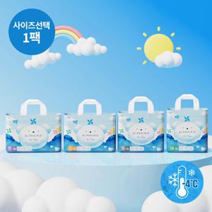 [엘프레리] 2025 에어씬 팬티기저귀 1팩 사이즈선택 (1인 1구매)