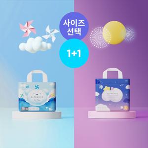 여름 낮밤 팬티 기저귀 2팩(에어씬 1팩+에어윙 썸머나이트 1팩/사이즈선택)