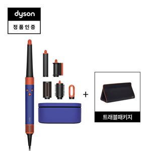 에어랩 i.d. 멀티 스타일러 앤 드라이어 (빈카블루/토파즈) 트래블패키지