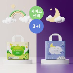 엘프레리 낮밤 세트 팬티 기저귀 4팩 (에어필 3팩+에어윙 1팩) 사이즈선택