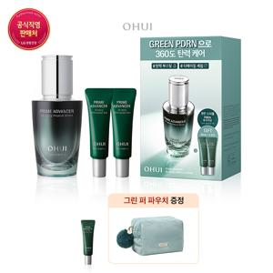 [오휘] [25MS]프라임 어드밴서 디에이징 세럼 20ml 스페셜 세트