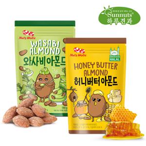 [하루견과] [1+1/총2봉] 시즈닝아몬드 180g (허니버터1+와사비1)