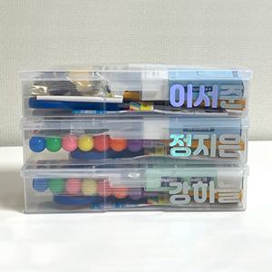 스테들러 문구세트 [커스텀 학용품 선물 세트 어린이날 초등학생 생일 필통 초등학교 입학 유치원 단체 신학기 새학기 준비물]