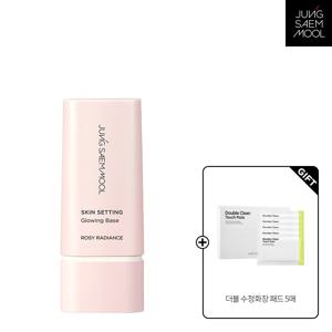 스킨 세팅 글로잉 베이스 + 더블 수정화장 패드 5매