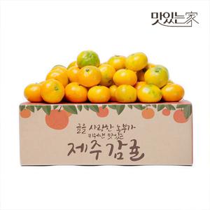 25년 햇 하우스 감귤 제주직송 사이즈별 무료배송