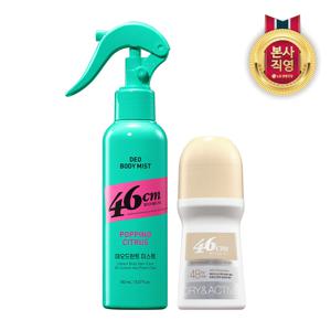 46cm 체취케어 바디미스트 150ml (시트러스) + 데오드란트 롤온 75ml (화이트머스크향)