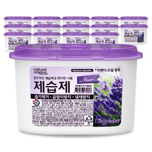 네츄럴오가닉 퍼퓸샤워 라벤더 탈취 강력제습제 280g 15개