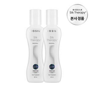 오리지널 에센스 60ml 2개
