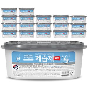 무향 탈취 강력제습제 특대용량 18P