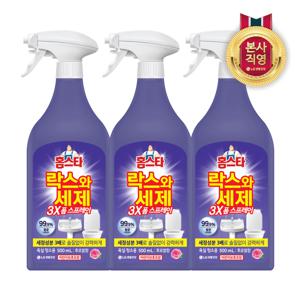 홈스타 락스와세제 3X 스프레이 후로랄 500ml x 3개
