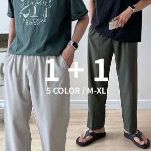 [브리치] 오엔엘 / 1 + 1 핀턱 남성냉장고바지 남자와이드팬츠