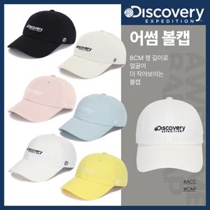 [디스커버리] 어썸 볼캡 DXCP4013N-PCCP
