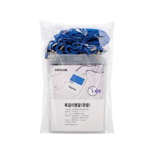 목걸이명찰 관광 세로 파랑 1562 10개입 아트사인