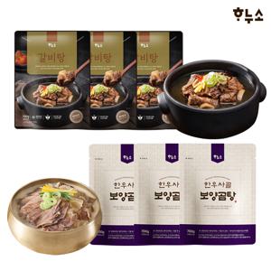 하누소 갈비탕 3팩+한우사골 보양곰탕 3팩