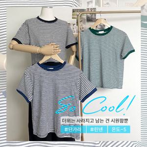 베르 시원한 린넨 단가라 티셔츠 A22