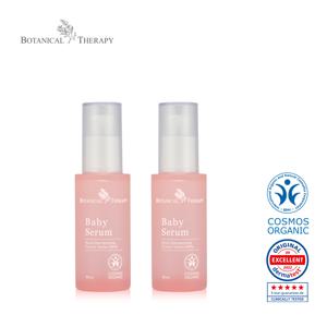 인텐시브 1+1 리얼 유기농 아기 세럼 30ml