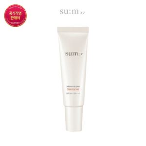 [숨] 마이크로액티브 톤업 선 50ml