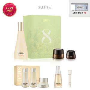 [CJ단독/상품권]시크릿 에센스 230ml 기획세트