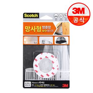 3M 망사형 방충망 보수테이프 흰색 7cm 4매입