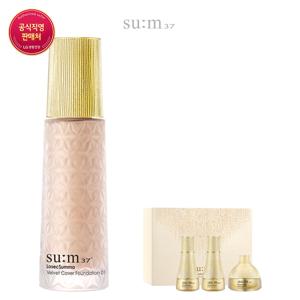 [숨] [22MS]로시크숨마 벨벳 파운데이션 30ml 1호